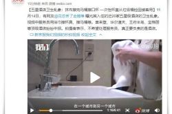 [教程经验]吉安分公司_哔哩哔哩